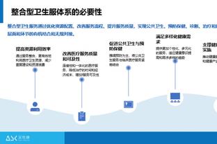 bd体育平台官网入口网站截图4